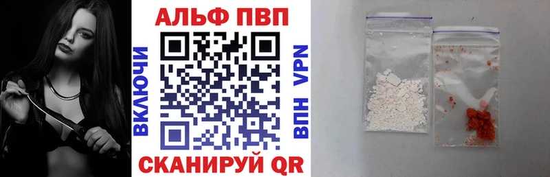 Продажа наркотиков Полярные Зори ГАШ Марихуана АМФ Меф мяу мяу