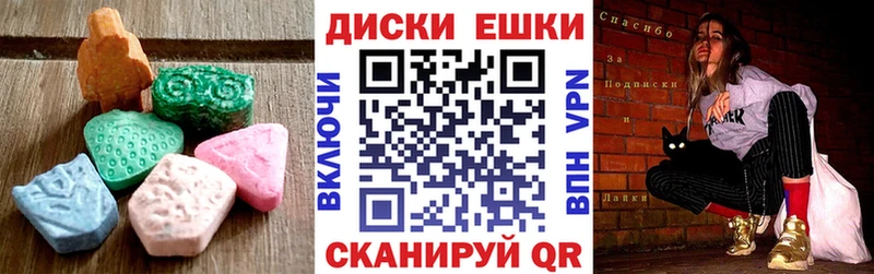 Ecstasy XTC  кракен tor  Полярные Зори 