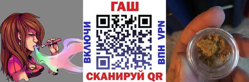 кракен онион  Полярные Зори  Гашиш Cannabis 