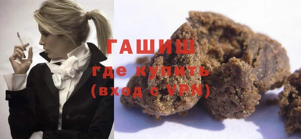 гашик Арсеньев