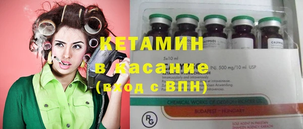 кокаин Армянск