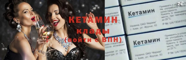 кокаин Армянск
