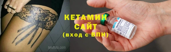 кокаин Армянск