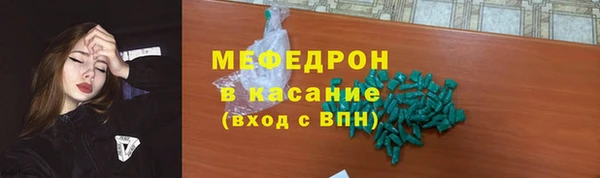 ешки Аркадак