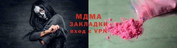 гашик Арсеньев