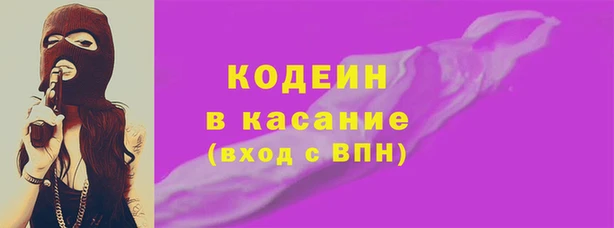 кокаин Армянск