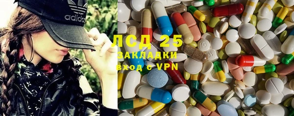 кокаин Армянск