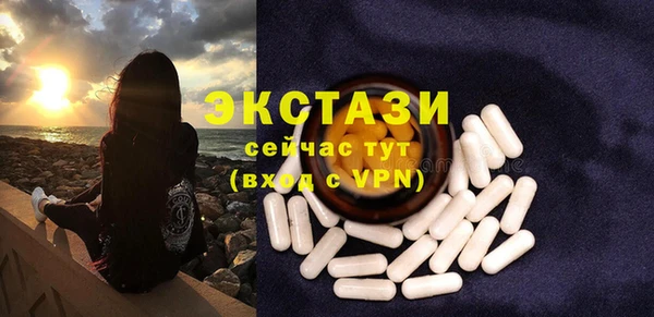 кокаин Армянск