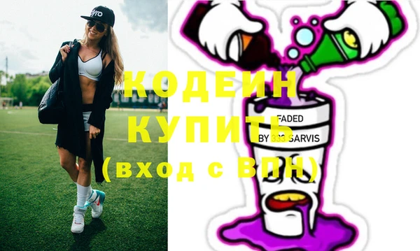 кокаин Армянск