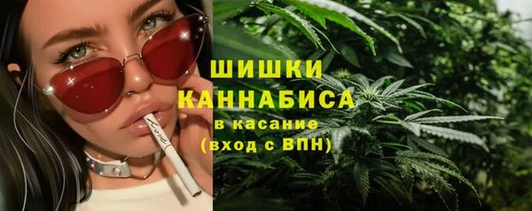 кокаин Армянск