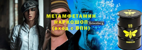 кокаин Армянск