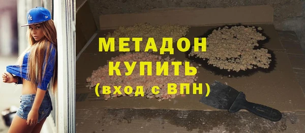 кокаин Армянск