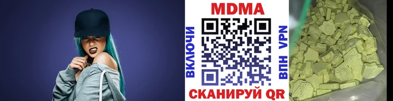 где найти наркотики  Полярные Зори  MDMA кристаллы 