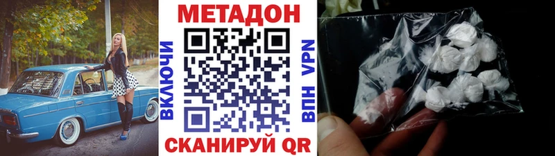 Метадон мёд  Полярные Зори 