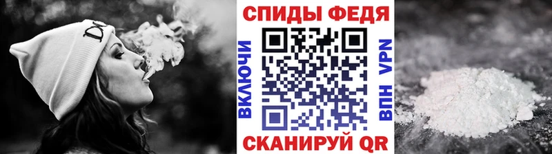 Первитин Methamphetamine  где купить наркотик  Полярные Зори 