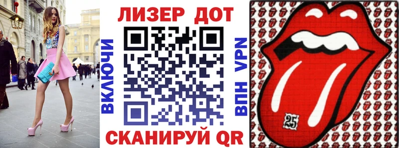 Наркотические марки 1,8мг Полярные Зори