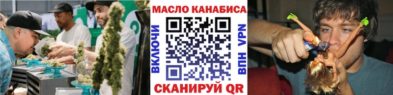 Дистиллят ТГК гашишное масло Полярные Зори
